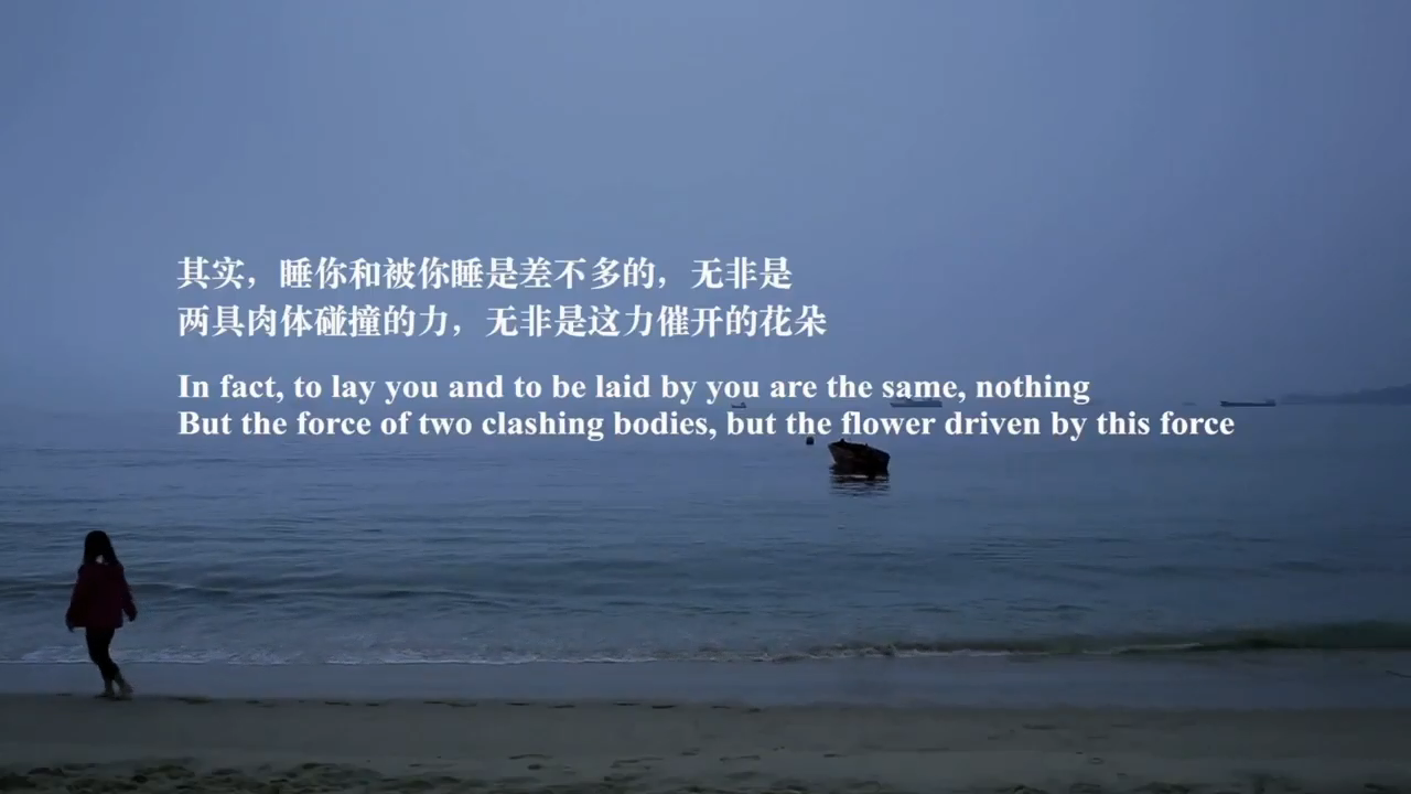 摇摇晃晃的人间剧照的剧照