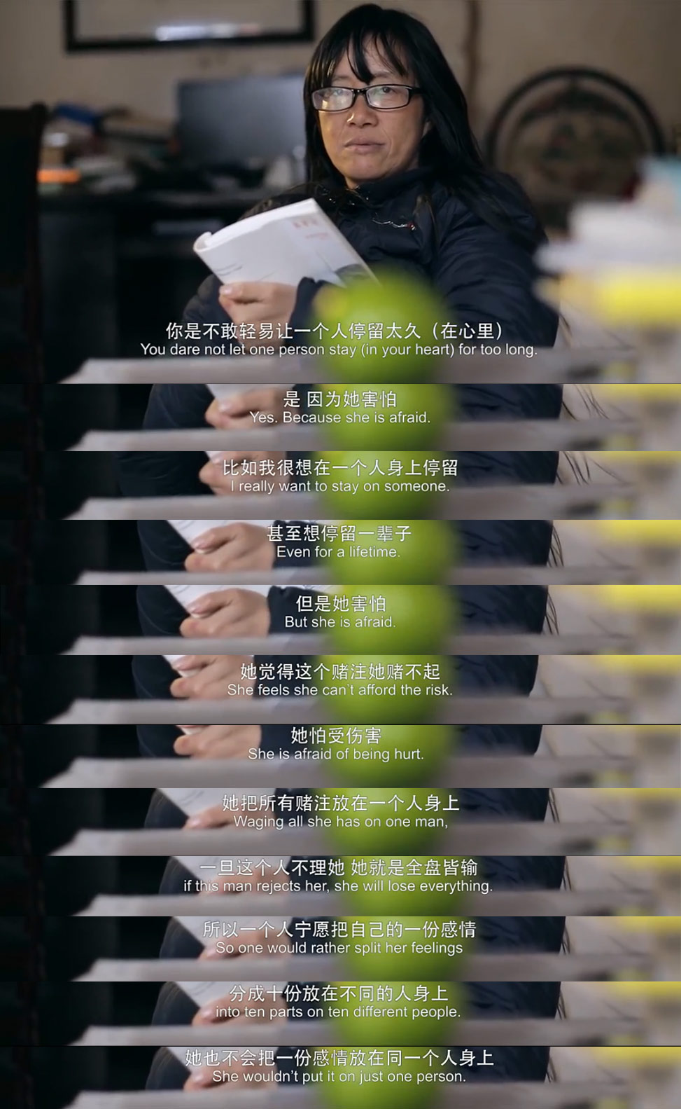 摇摇晃晃的人间剧照的剧照