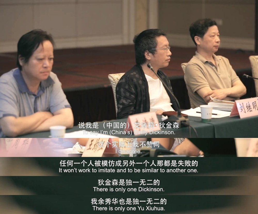 摇摇晃晃的人间剧照的剧照