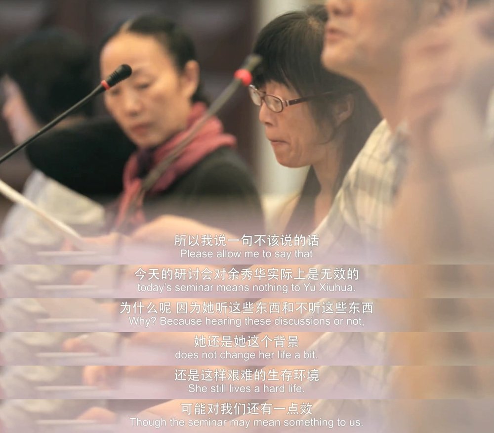 摇摇晃晃的人间剧照的剧照