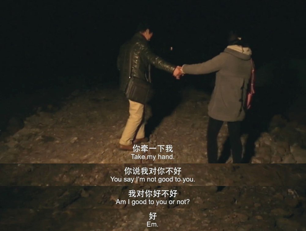 摇摇晃晃的人间剧照的剧照