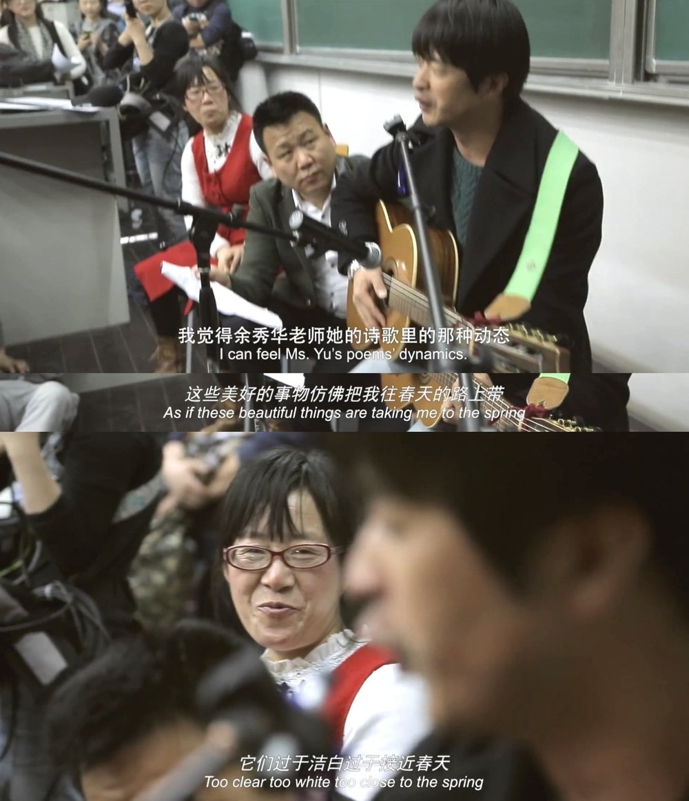 摇摇晃晃的人间剧照的剧照