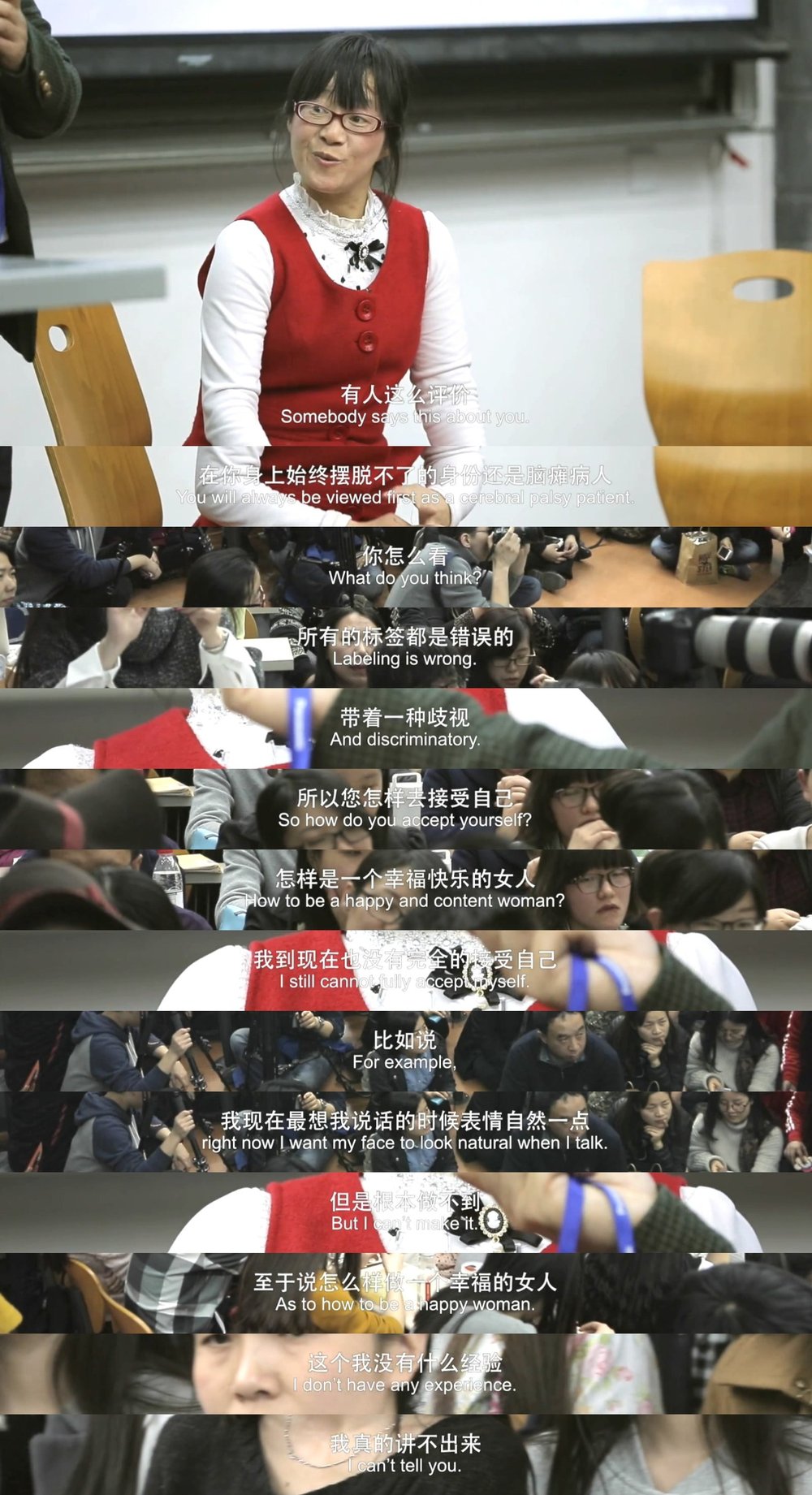 摇摇晃晃的人间剧照的剧照