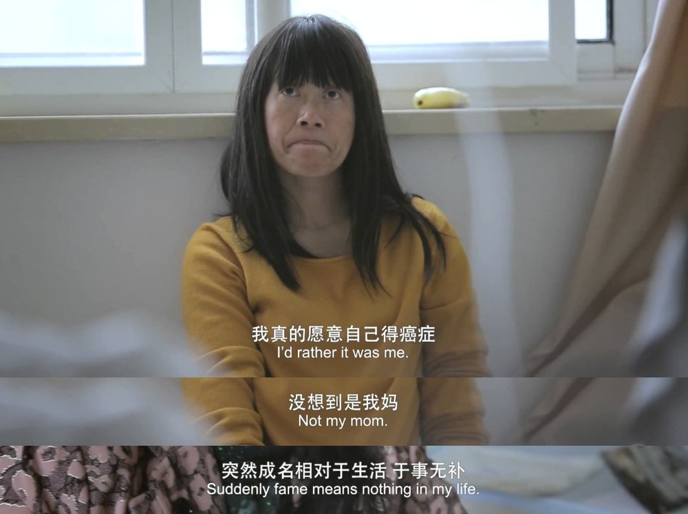 摇摇晃晃的人间剧照的剧照