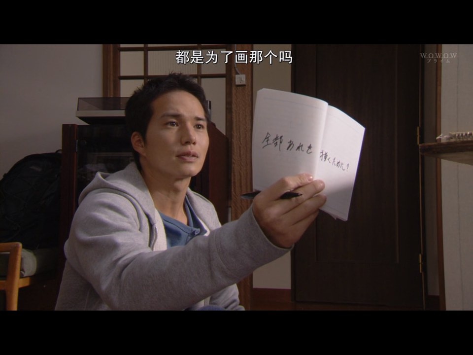 双叶庄的朋友剧照的剧照