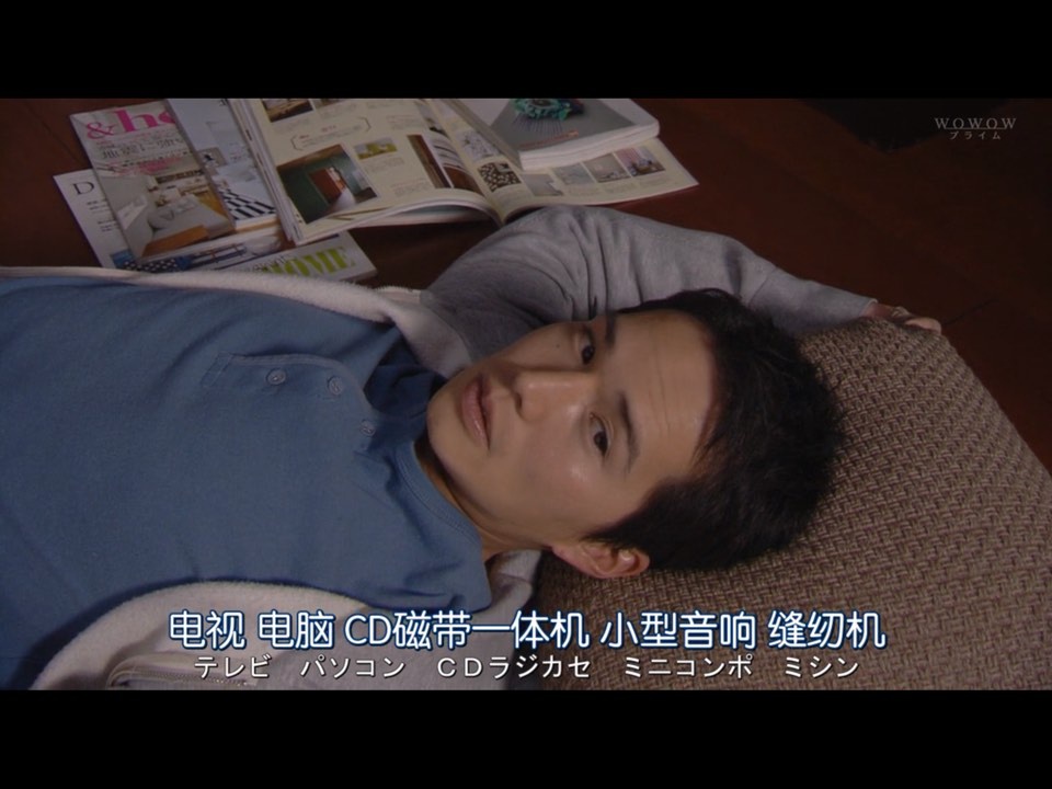 双叶庄的朋友剧照的剧照