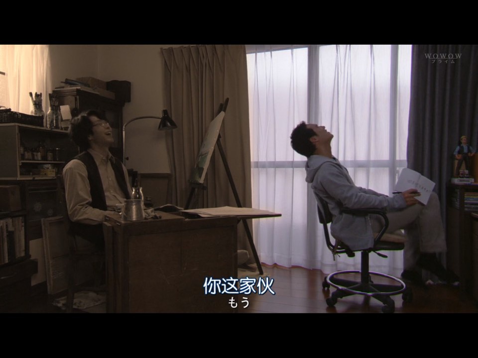 双叶庄的朋友剧照的剧照