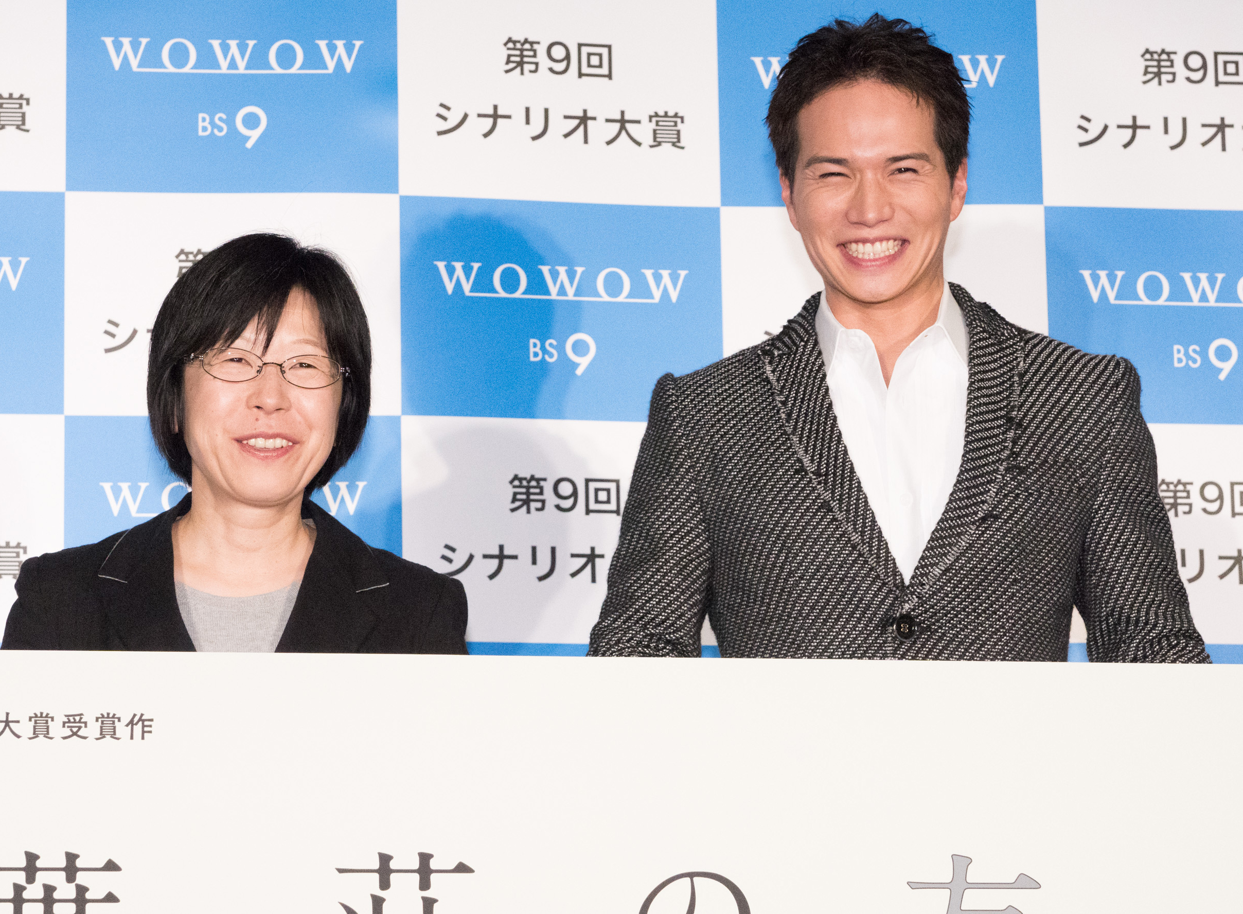 双叶庄的朋友剧照的剧照