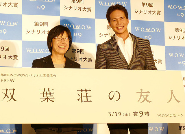 双叶庄的朋友剧照的剧照