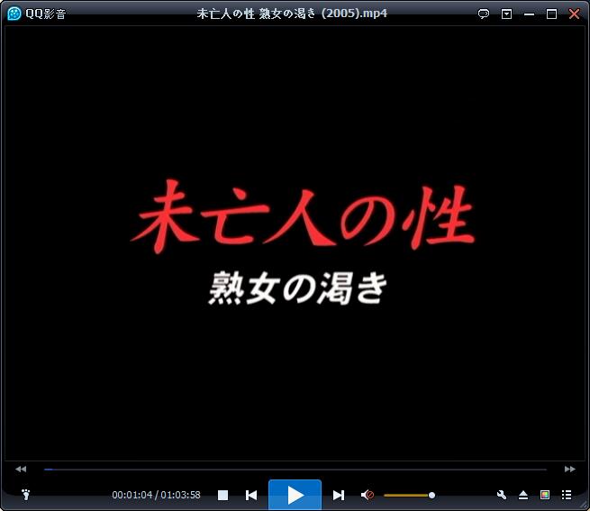 未亡人の性 熟女の渇き剧照的剧照