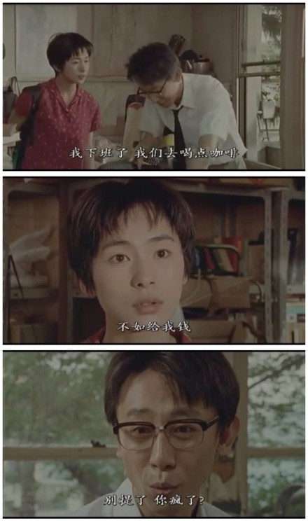 秘密花园剧照的剧照