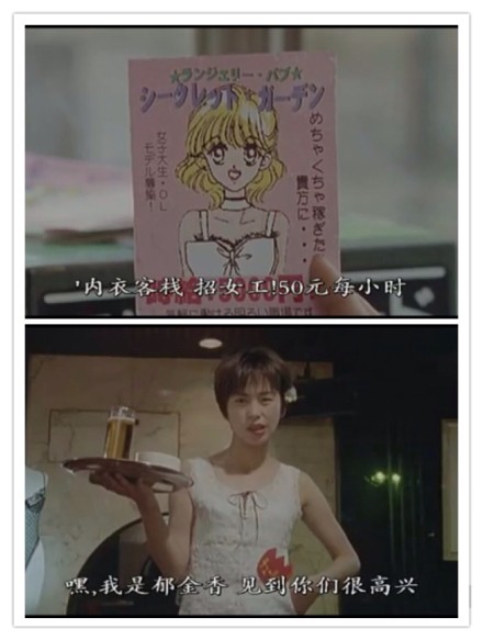 秘密花园剧照的剧照