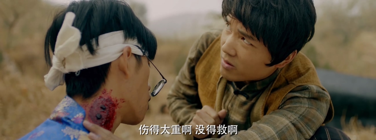 九叔归来1剧照的剧照