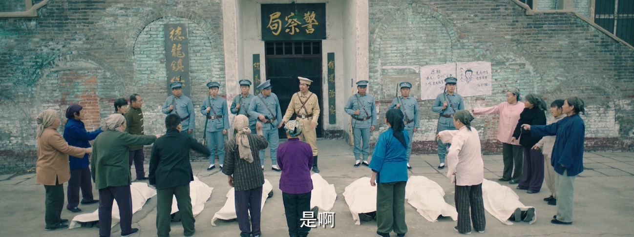 九叔归来1剧照的剧照