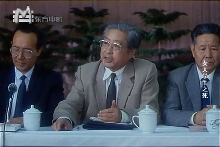 女大学生之死剧照的剧照