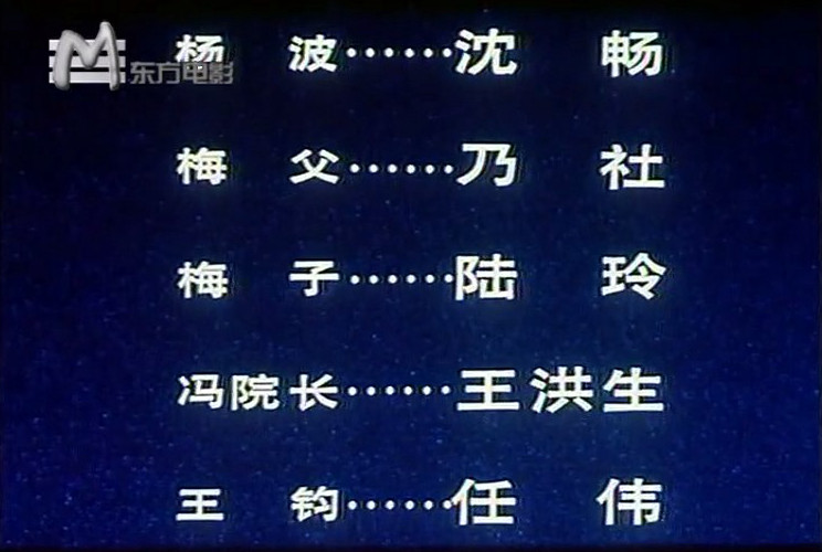 女大学生之死剧照的剧照