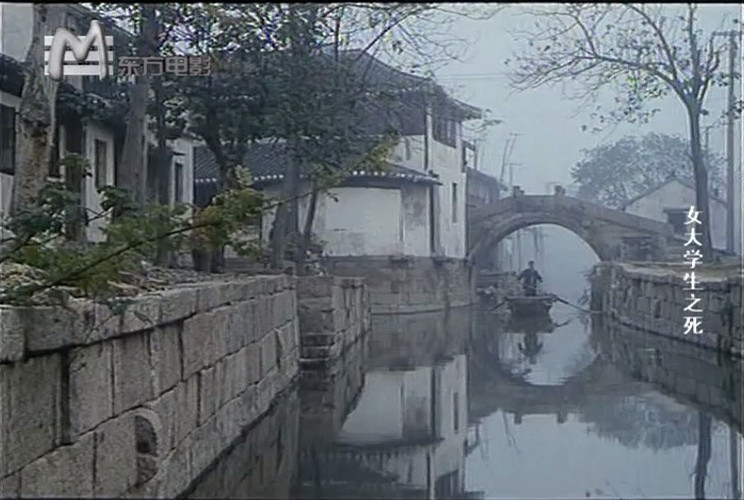女大学生之死剧照的剧照