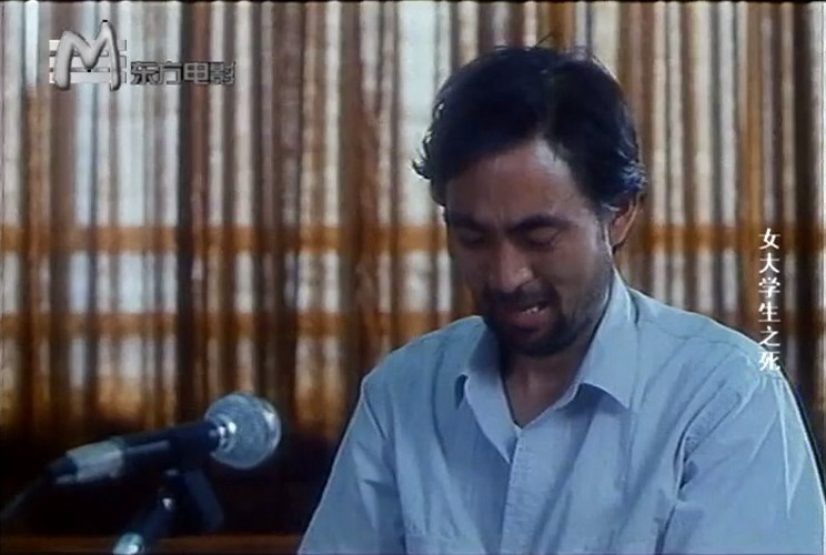 女大学生之死剧照的剧照