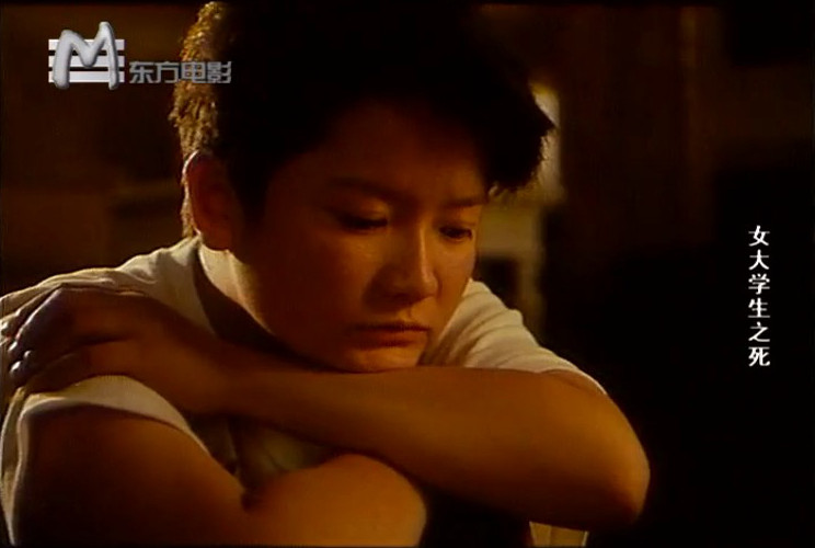 女大学生之死剧照的剧照