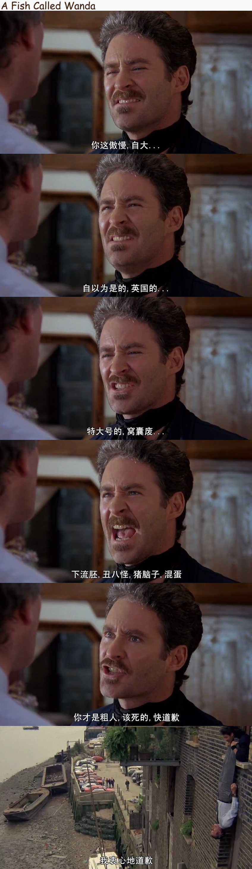 一条叫旺达的鱼剧照的剧照