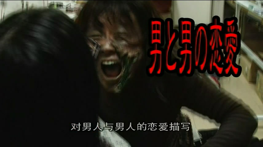 女大学生怪奇俱乐部剧照的剧照