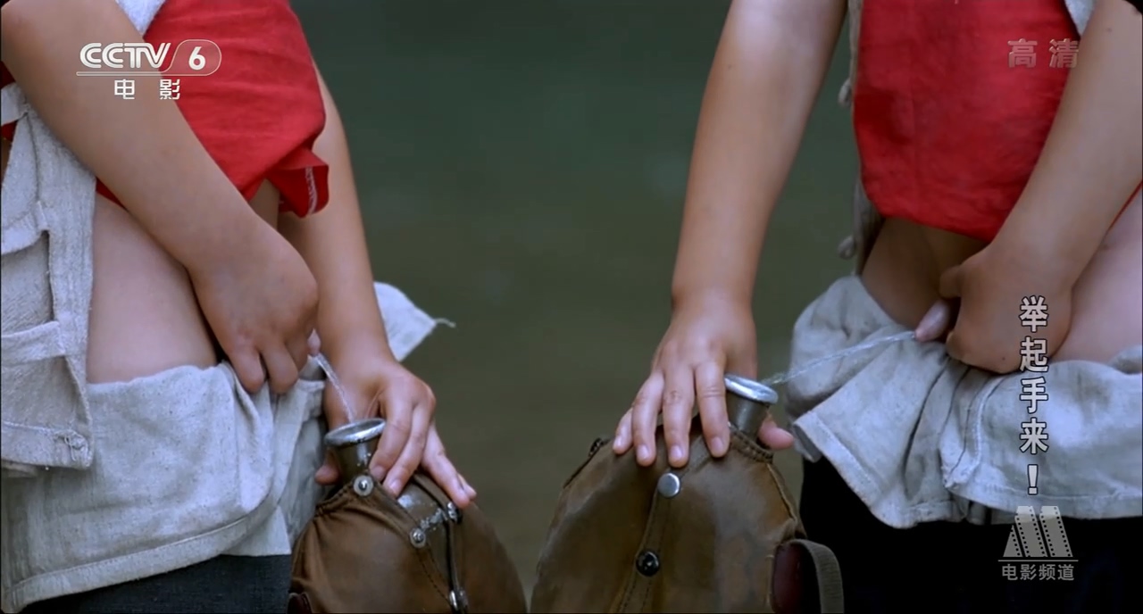 举起手来！剧照的剧照