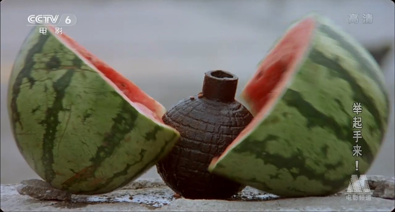 举起手来！剧照的剧照