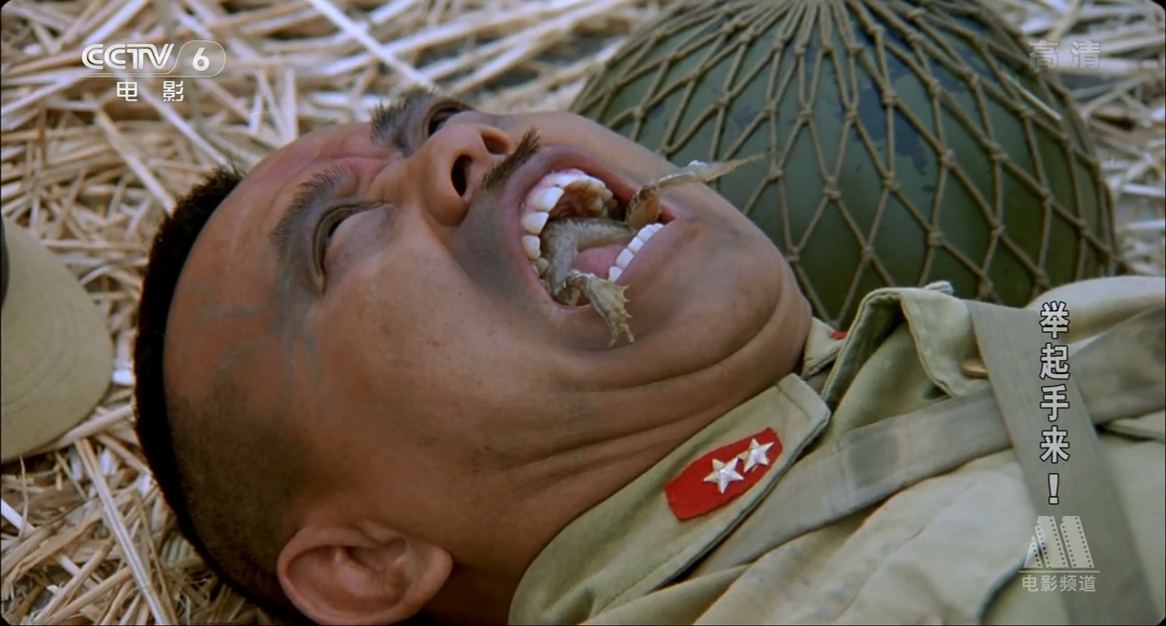 举起手来！剧照的剧照