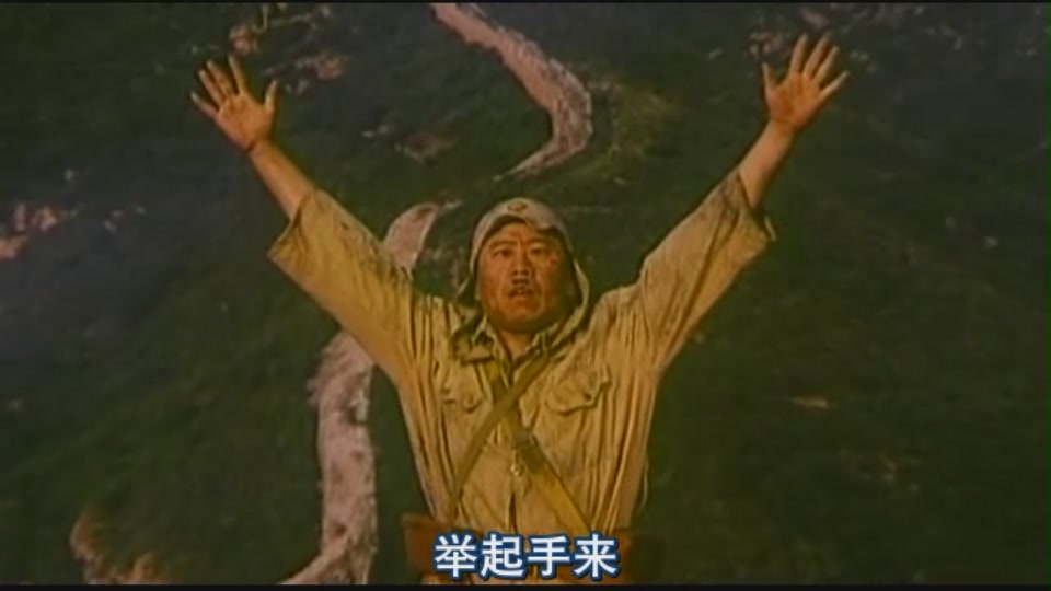 举起手来！剧照的剧照