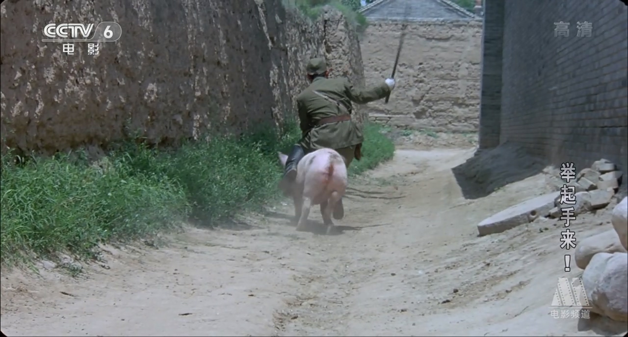 举起手来！剧照的剧照