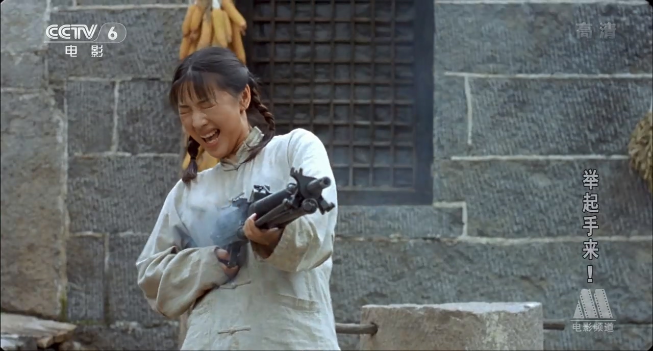 举起手来！剧照的剧照