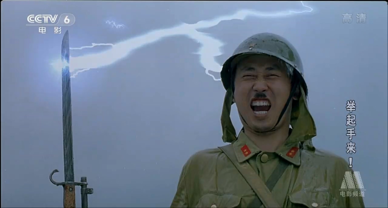 举起手来！剧照的剧照