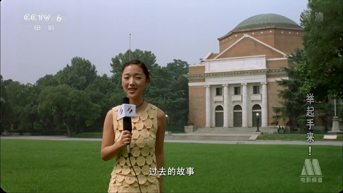 举起手来！剧照的剧照