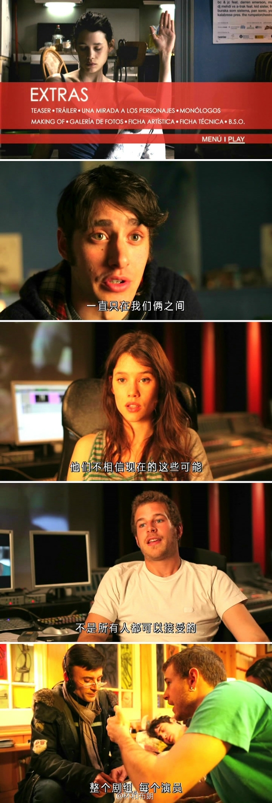 天使的性剧照的剧照