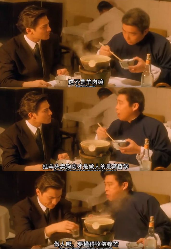 赌城大亨之新哥传奇剧照的剧照