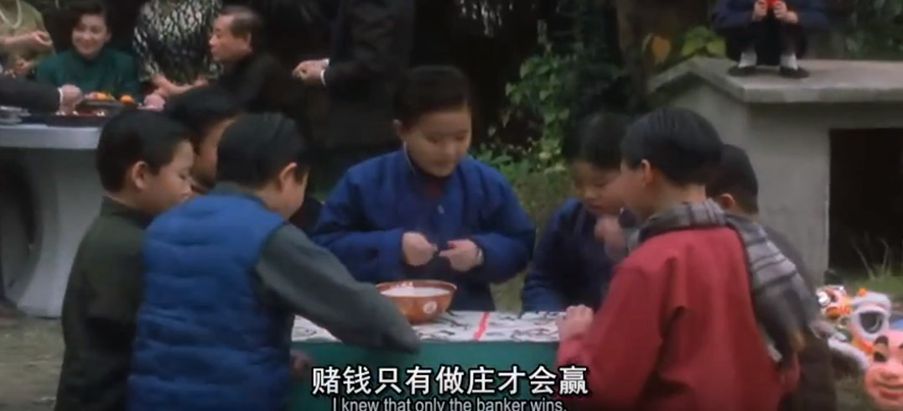 赌城大亨之新哥传奇剧照的剧照