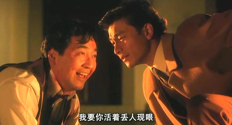 赌城大亨之新哥传奇剧照的剧照