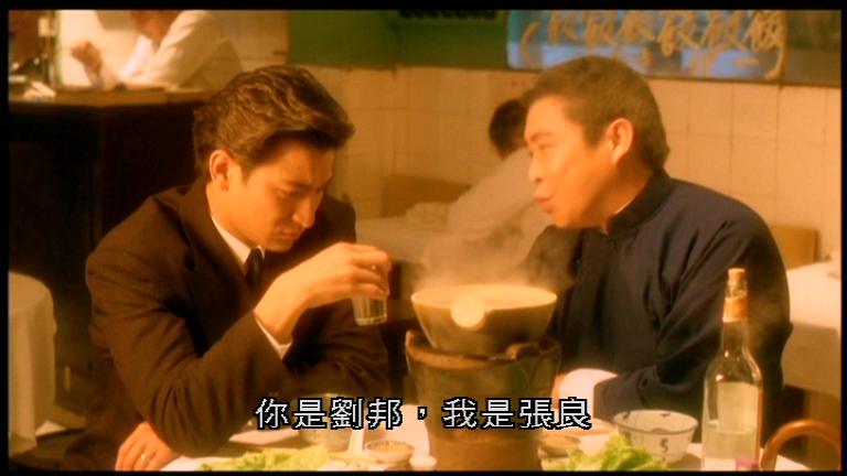 赌城大亨之新哥传奇剧照的剧照