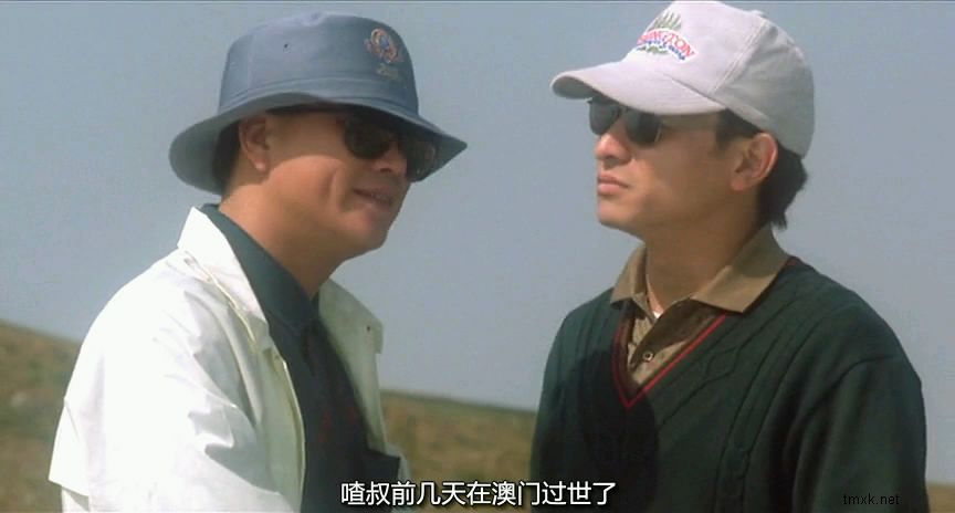 赌城大亨之新哥传奇剧照的剧照