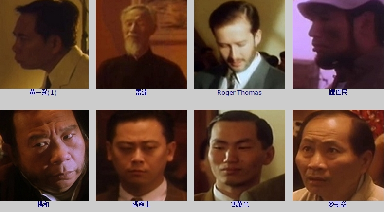 赌城大亨之新哥传奇剧照的剧照