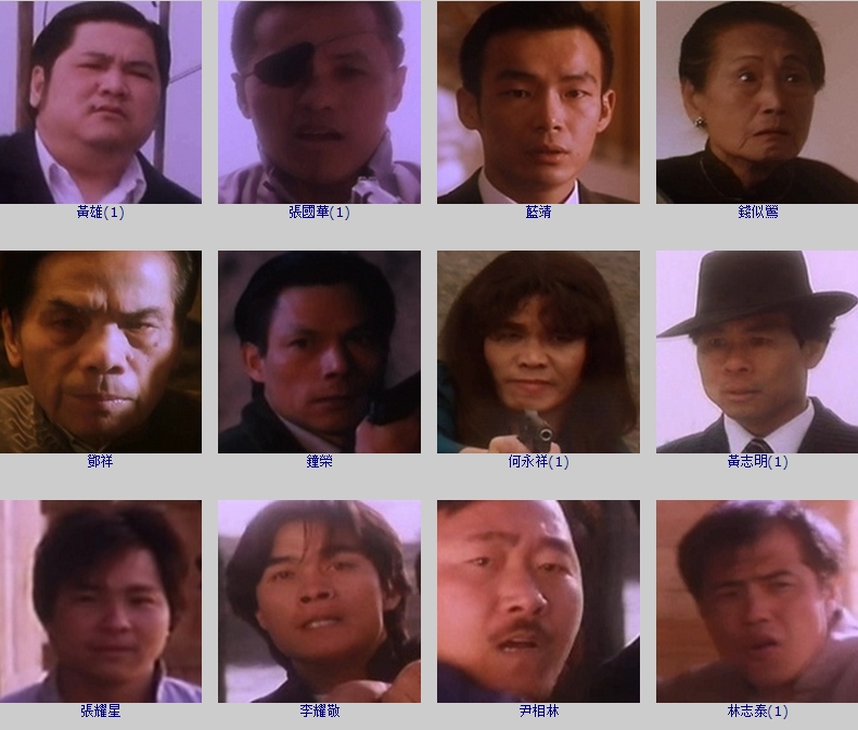 赌城大亨之新哥传奇剧照的剧照