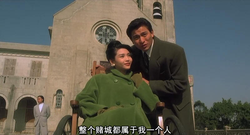 赌城大亨之新哥传奇剧照的剧照