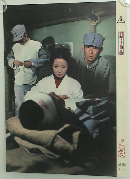 新网走番外地：暴风雪中的逃亡剧照的剧照