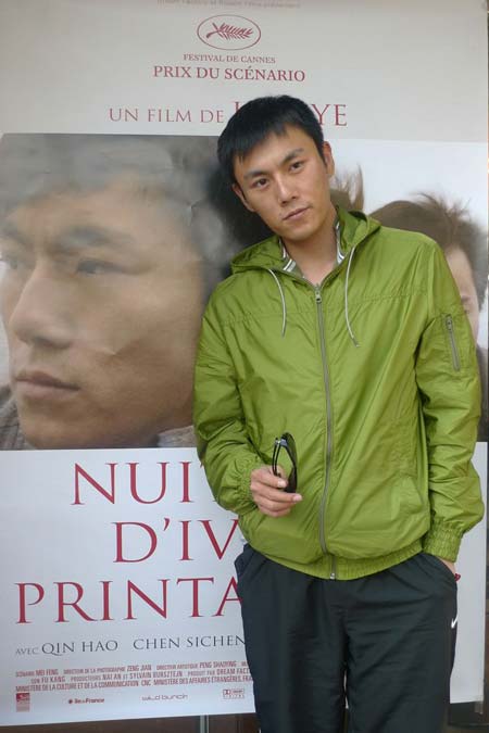 春风沉醉的夜晚剧照的剧照