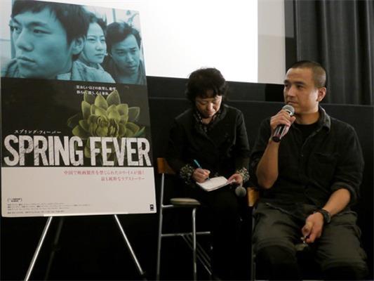 春风沉醉的夜晚剧照的剧照