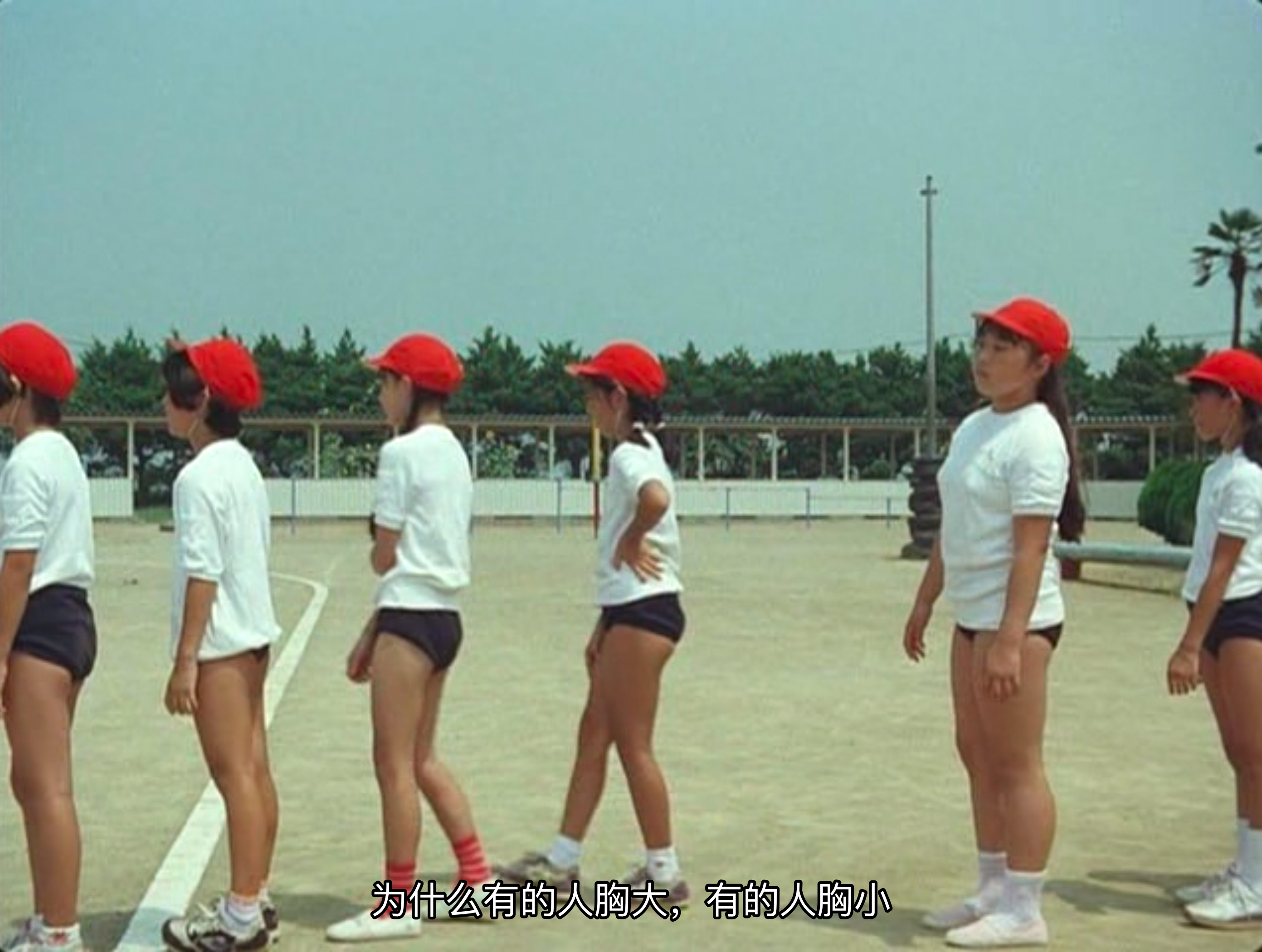 夏天的大人们剧照的剧照