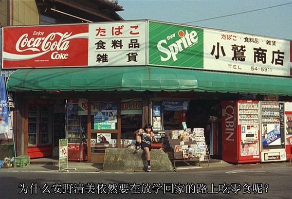 夏天的大人们剧照的剧照