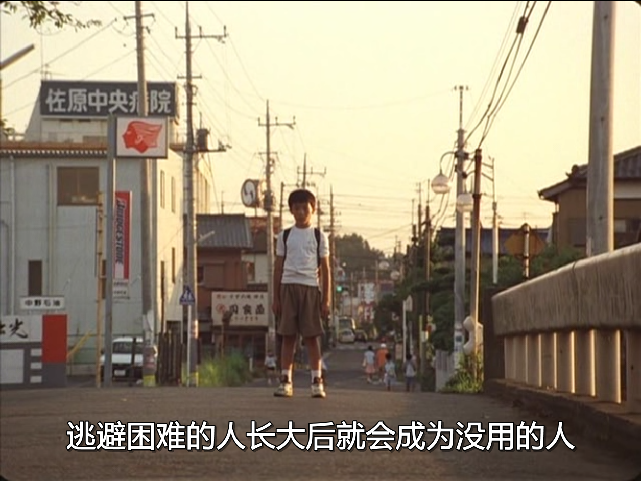 夏天的大人们剧照的剧照