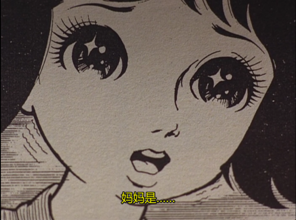 夏天的大人们剧照的剧照