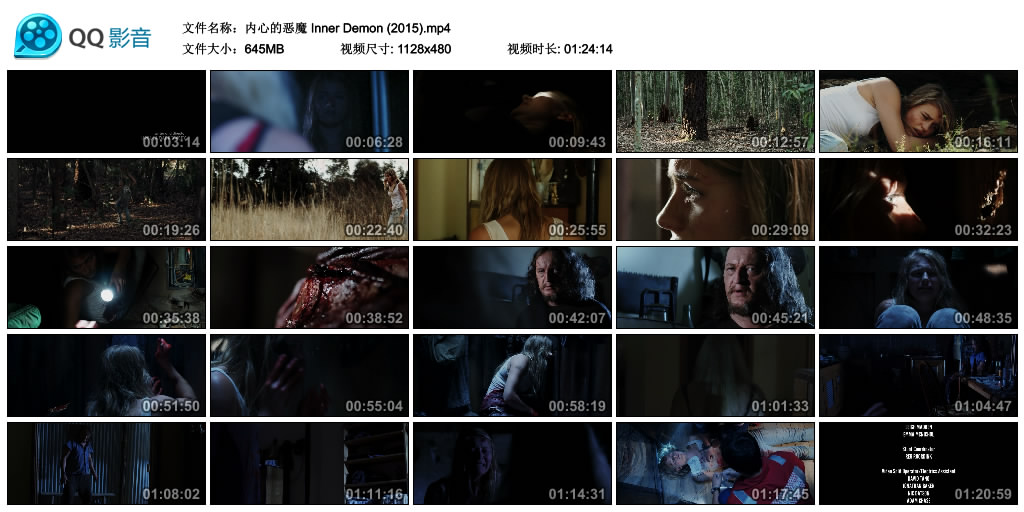 内心的恶魔剧照的剧照